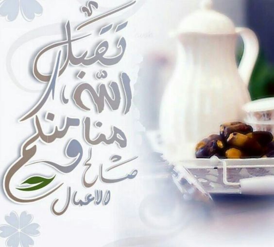 صباح يوم الثلاثاء 16 رمضان