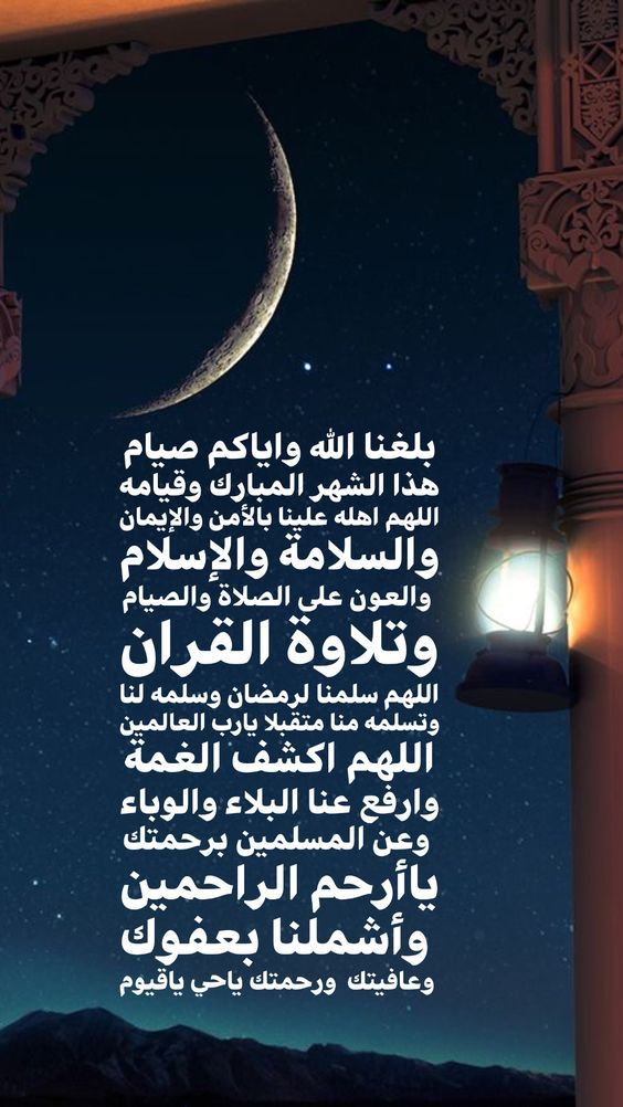 دعاء اليوم السابع عشر من رمضان